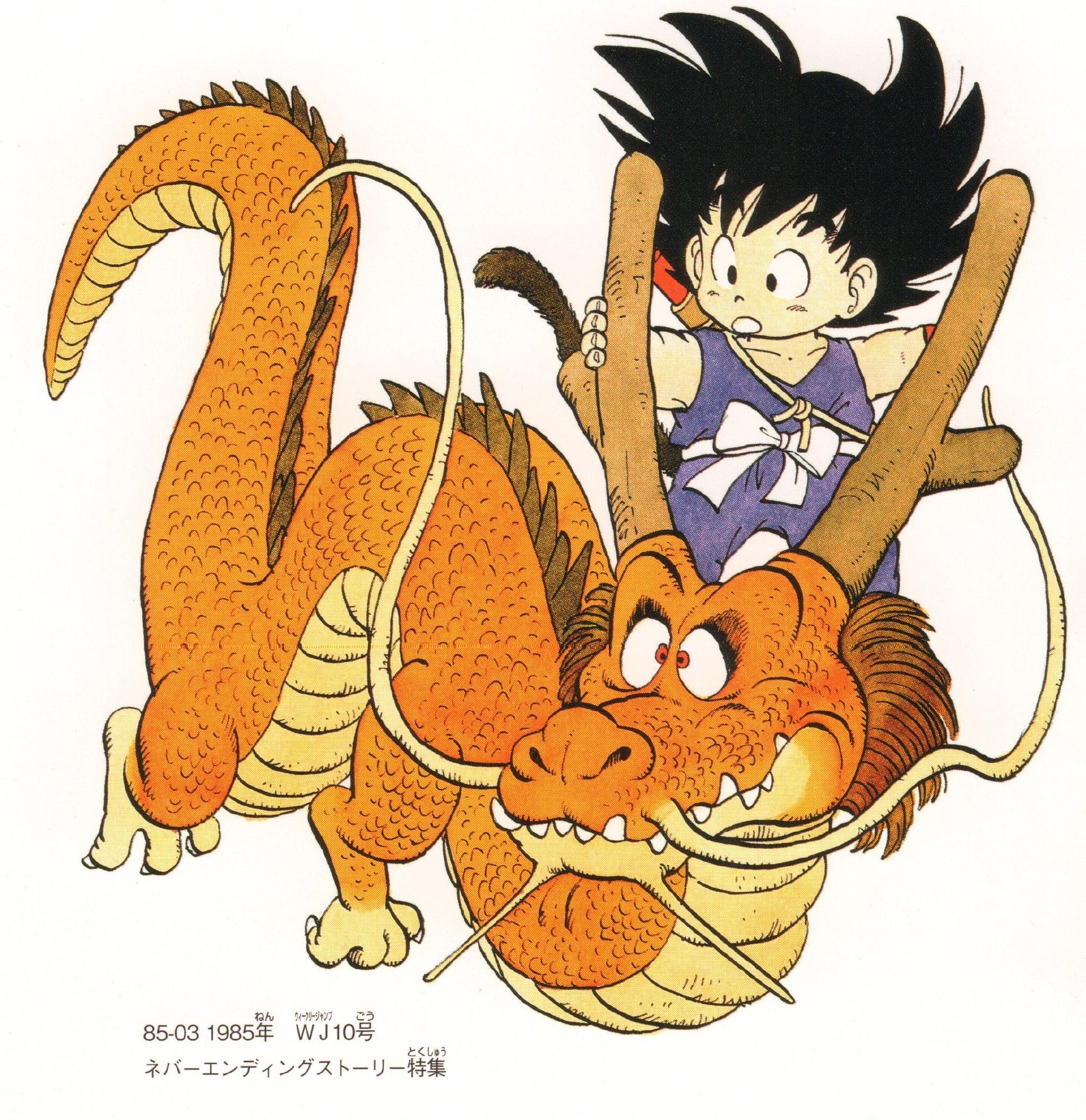 『鸟山明』笔下的神龙主题插画合集