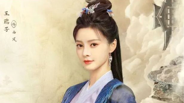 《长风渡》重点人物曝光，她不是沈梦辰，但贵妃造型绝对不输！|长风渡|贵妃|王瑞子_新浪新闻
