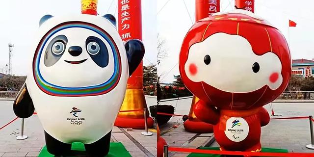 “一墩难求”?济南这对硕大号“冰墩墩”、“雪容融”火了!更火了这个物华天宝的打卡地!休闲区蓝鸢梦想 - Www.slyday.coM “一墩难求”?济南这对硕大号“冰墩墩”、“雪容融”火了!更火了这个物华天宝的打卡地!休闲区蓝鸢梦想 - Www.slyday.coM