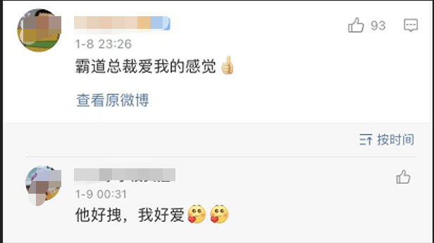 为什么一句“电话发我”让深圳上热搜?上千高赞留言给出了答案休闲区蓝鸢梦想 - Www.slyday.coM 为什么一句“电话发我”让深圳上热搜?上千高赞留言给出了答案休闲区蓝鸢梦想 - Www.slyday.coM