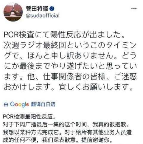 小松菜奈、菅田将晖夫妇同日确诊感染新冠休闲区蓝鸢梦想 - Www.slyday.coM