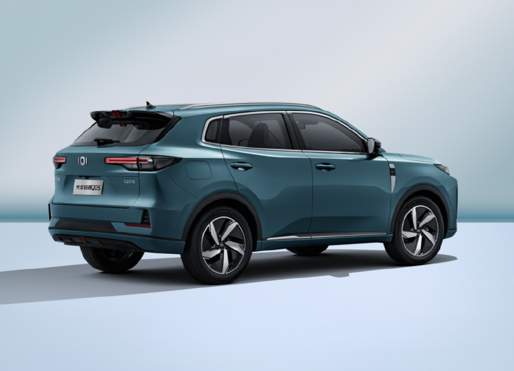 长安启源q05开启预售1299万元起