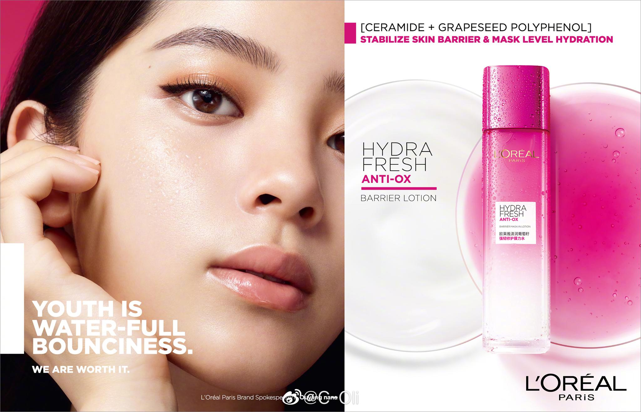 欧阳娜娜 for loréal paris campaign 2020 || 签下成为欧莱雅品牌