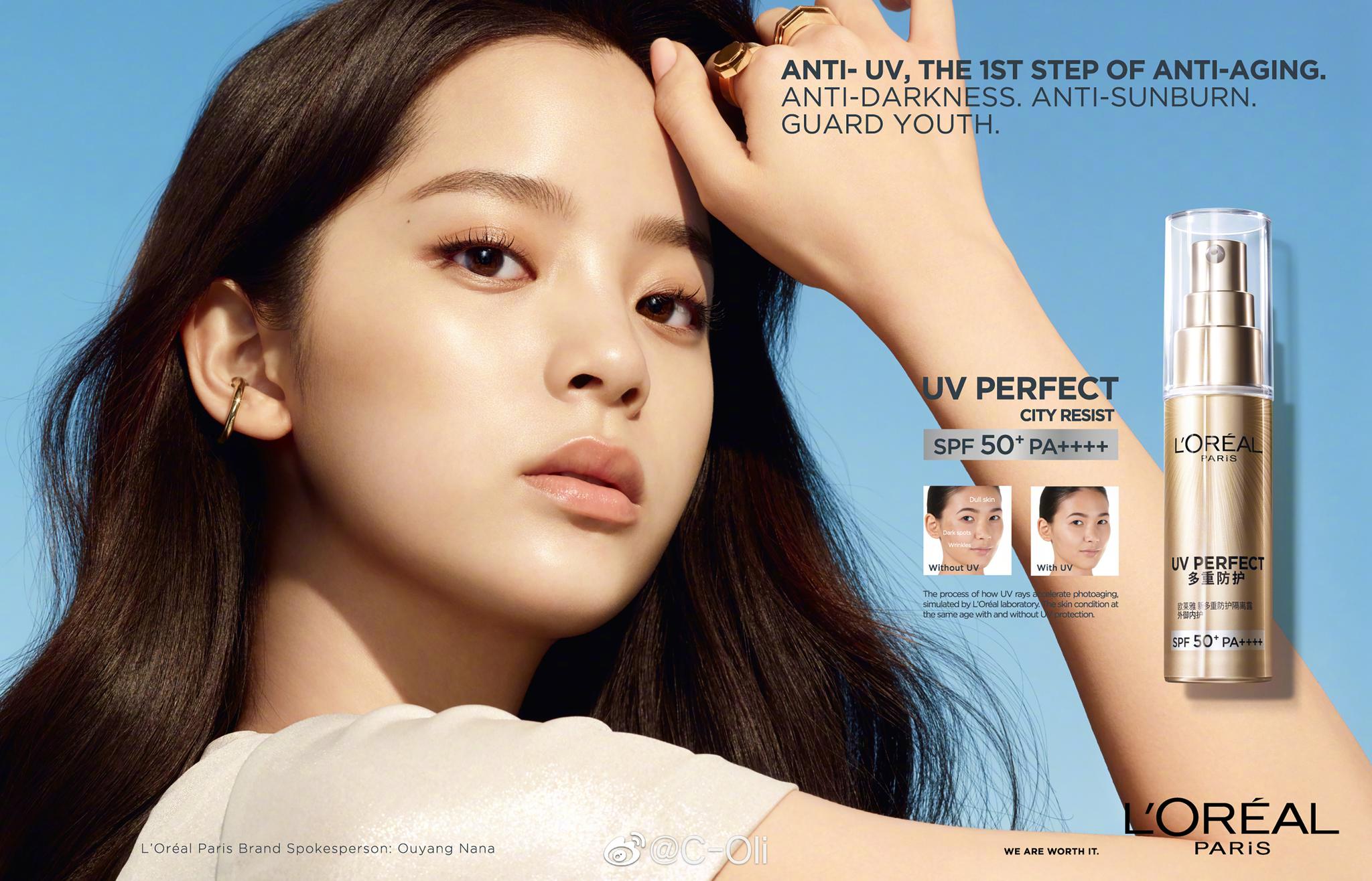 欧阳娜娜 for loréal paris campaign 2020 || 签下成为欧莱雅品