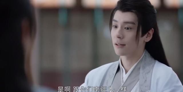 山河令中南疆大巫的前世今生足够缺心眼也固执一根筋