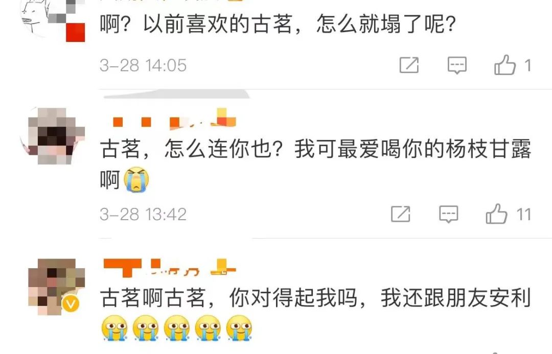 热搜第一！知名奶茶店因偷逃税，被罚款1161万休闲区蓝鸢梦想 - Www.slyday.coM