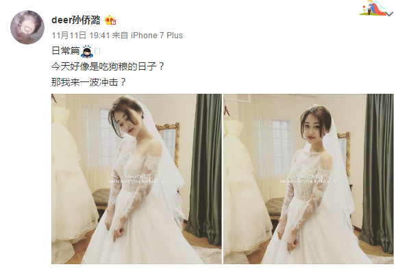 孙侨潞生前被情所伤,前男友账号曝光,两人使用情侣头像