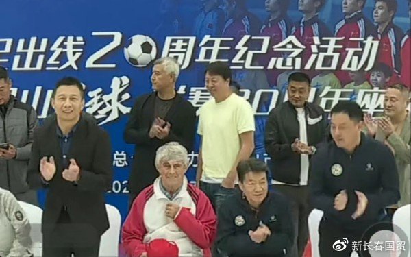 国足出线21周年纪念日,78岁前主帅米卢蒂诺维奇与昔日弟子再聚首休闲区蓝鸢梦想 - Www.slyday.coM 国足出线21周年纪念日,78岁前主帅米卢蒂诺维奇与昔日弟子再聚首休闲区蓝鸢梦想 - Www.slyday.coM