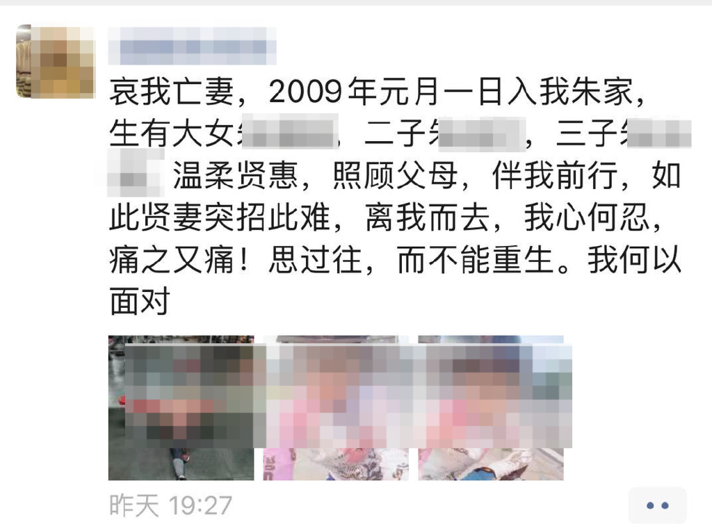 对话张家界天门山坠亡女骑手丈夫：留下三个年幼孩子休闲区蓝鸢梦想 - Www.slyday.coM