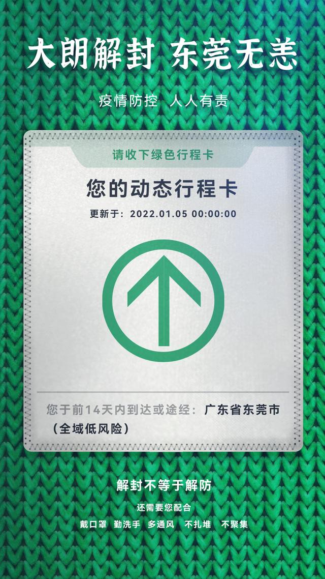 深圳新增4例新冠病毒阳性感染者！“绿马护体”get√休闲区蓝鸢梦想 - Www.slyday.coM