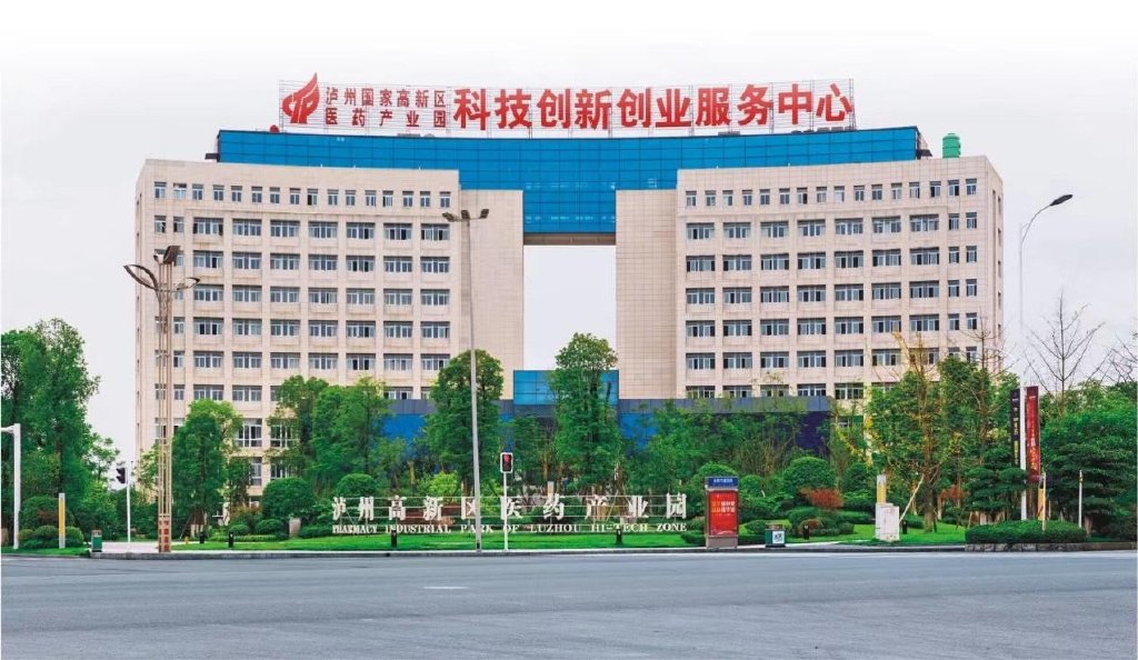 泸州国家高新区医药产业园"西南美谷"形象隆重亮相央视__财经头条