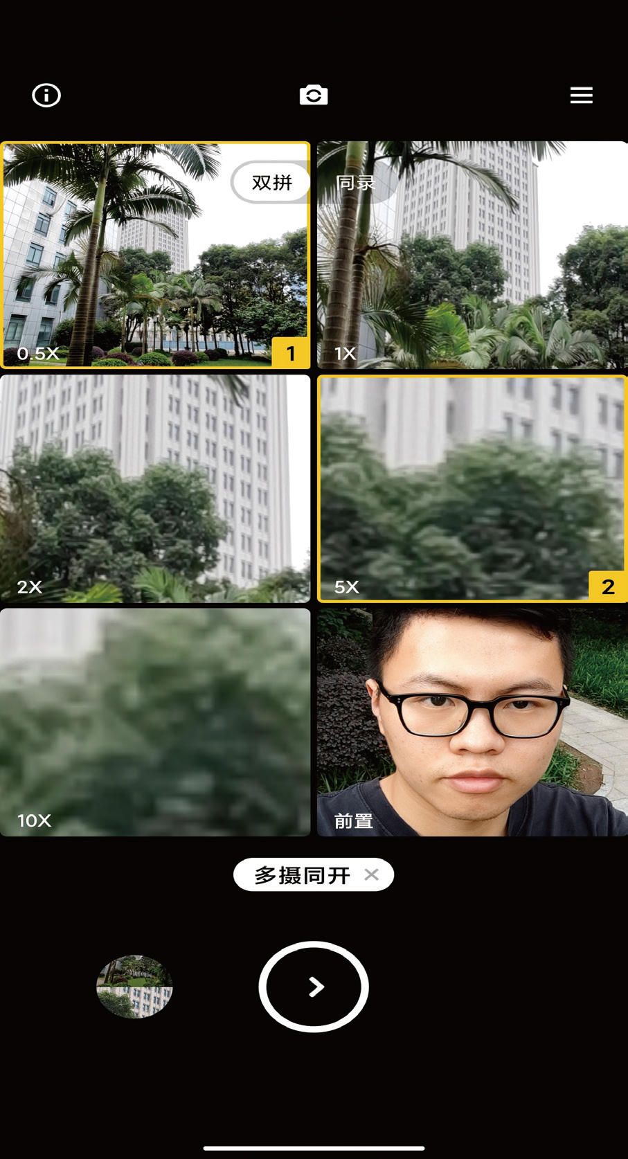 视频新玩法小米11ultra视频功能详解