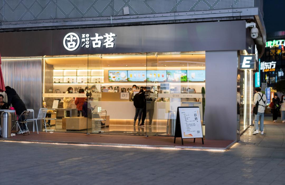 热搜第一！知名奶茶店因偷逃税，被罚款1161万休闲区蓝鸢梦想 - Www.slyday.coM