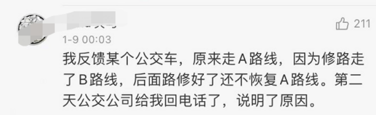 为什么一句“电话发我”让深圳上热搜?上千高赞留言给出了答案休闲区蓝鸢梦想 - Www.slyday.coM 为什么一句“电话发我”让深圳上热搜?上千高赞留言给出了答案休闲区蓝鸢梦想 - Www.slyday.coM
