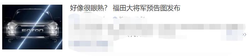 没有了众泰，难道“皮尺部造车”就退隐江湖了？