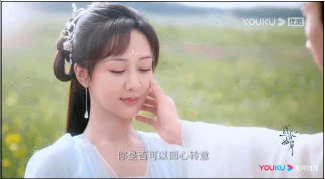 仙侠剧迷们都在等《沉香如屑》定档?它空降了!而且有爆款潜质休闲区蓝鸢梦想 - Www.slyday.coM 仙侠剧迷们都在等《沉香如屑》定档?它空降了!而且有爆款潜质休闲区蓝鸢梦想 - Www.slyday.coM