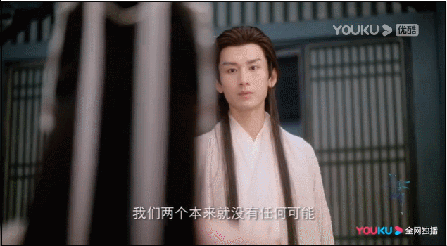 仙侠剧迷们都在等《沉香如屑》定档?它空降了!而且有爆款潜质休闲区蓝鸢梦想 - Www.slyday.coM 仙侠剧迷们都在等《沉香如屑》定档?它空降了!而且有爆款潜质休闲区蓝鸢梦想 - Www.slyday.coM