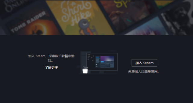 steam官网长这样！教你辨别正版steam！|官网|登录界面|玩家_新浪新闻