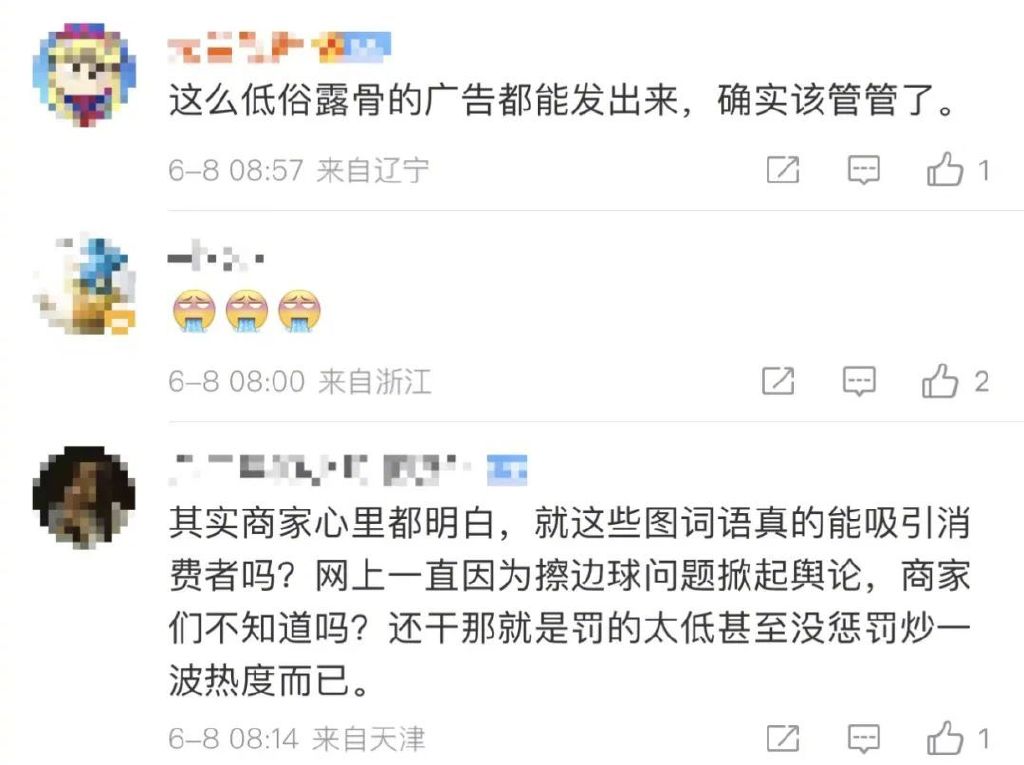 又来？7休闲区蓝鸢梦想 - Www.slyday.coM