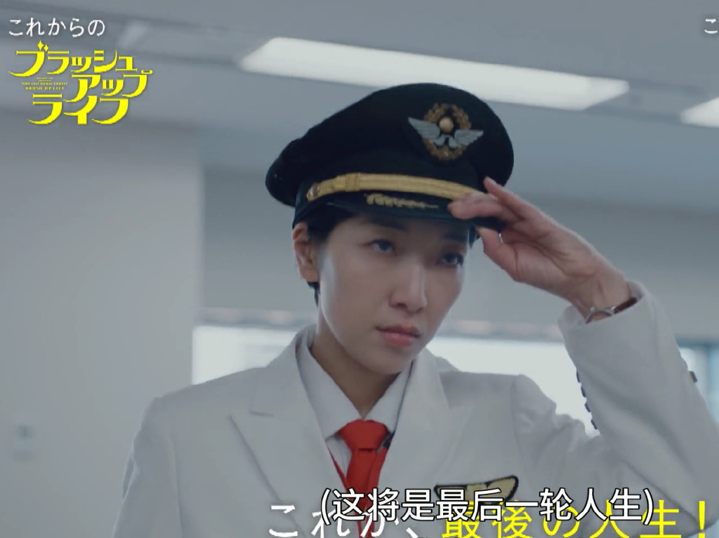 《重启人生》[百度云]网盘【1080p蓝光中字】完整资源链接分享