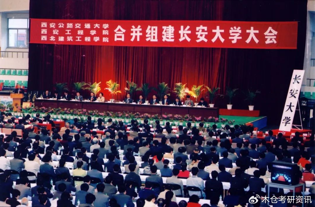 改名最失败的4所211，被戏称为“民办F4”！