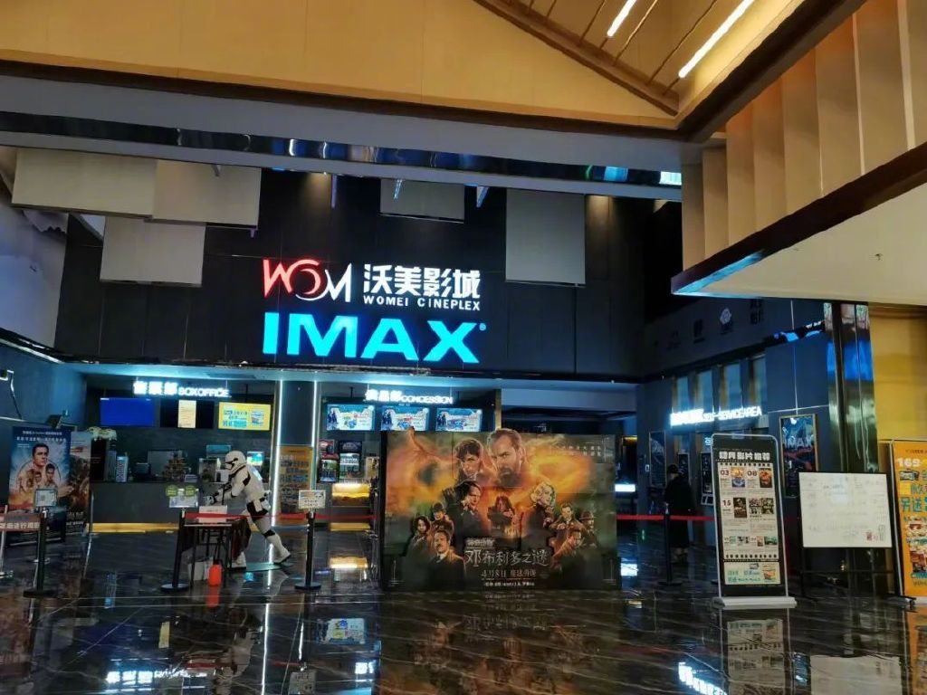 明起！北京大部分地区恢复堂食、正常上班、学生返校、外卖快递进小区休闲区蓝鸢梦想 - Www.slyday.coM