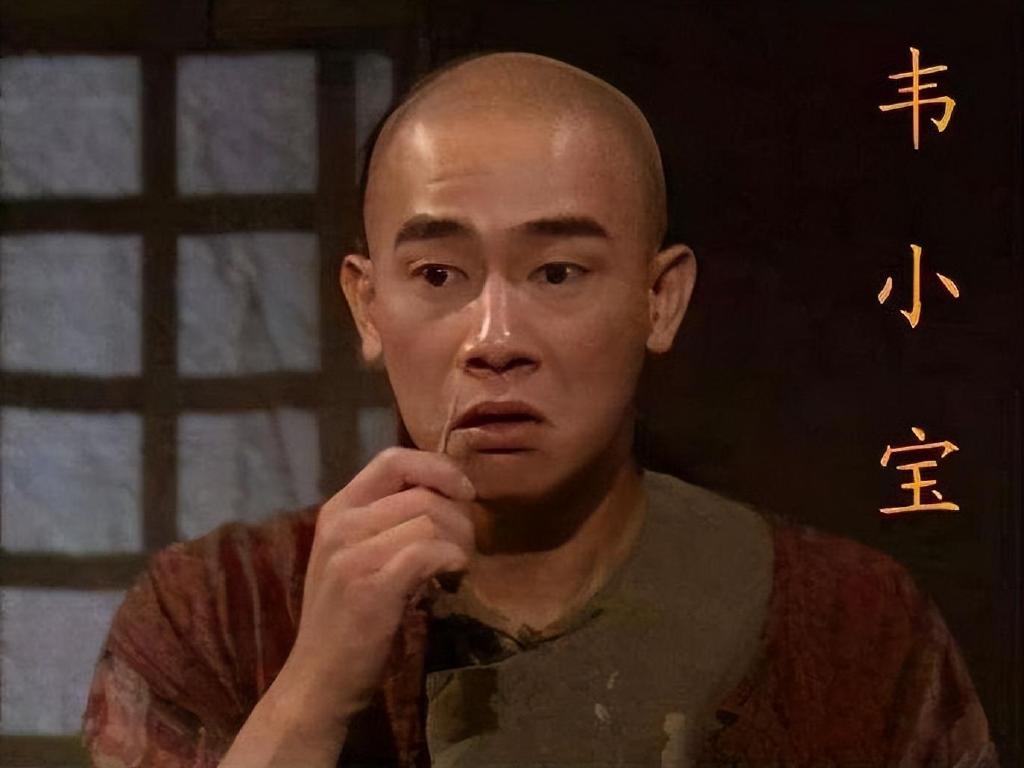 陈小春1967年出生于广东省,《鹿鼎记》中的韦小宝,《七品钦差刘罗锅》