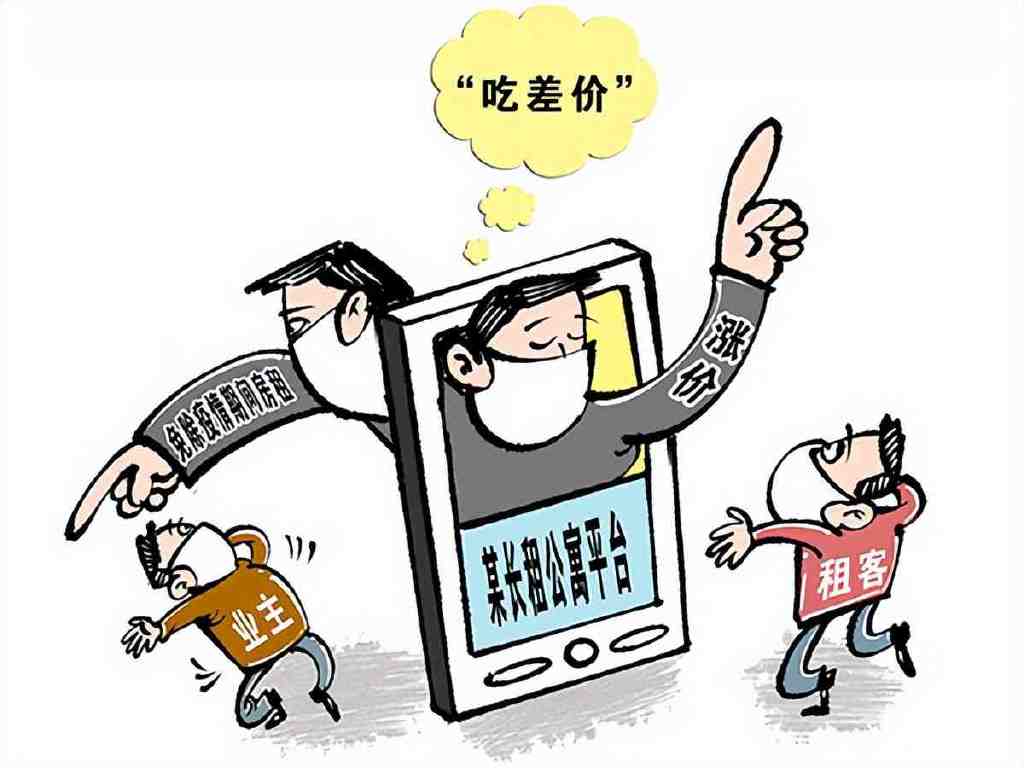 10月找房产中介买房最好提防5大陷阱，最后一个让你“钱房两失”！休闲区蓝鸢梦想 - Www.slyday.coM