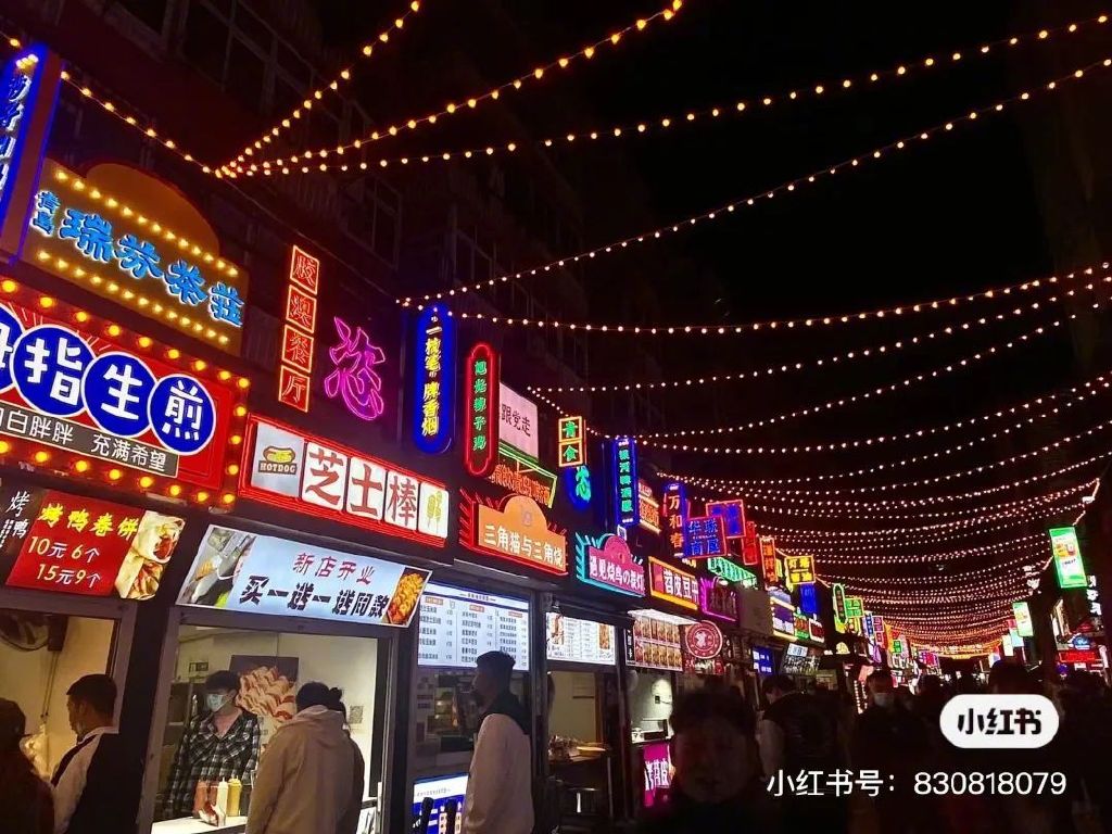 谁能拒绝青岛的夜市！休闲区蓝鸢梦想 - Www.slyday.coM