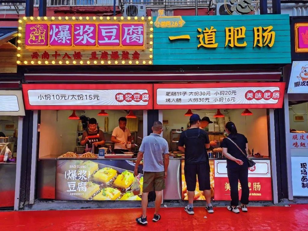 谁能拒绝青岛的夜市!休闲区蓝鸢梦想 - Www.slyday.coM 谁能拒绝青岛的夜市!休闲区蓝鸢梦想 - Www.slyday.coM