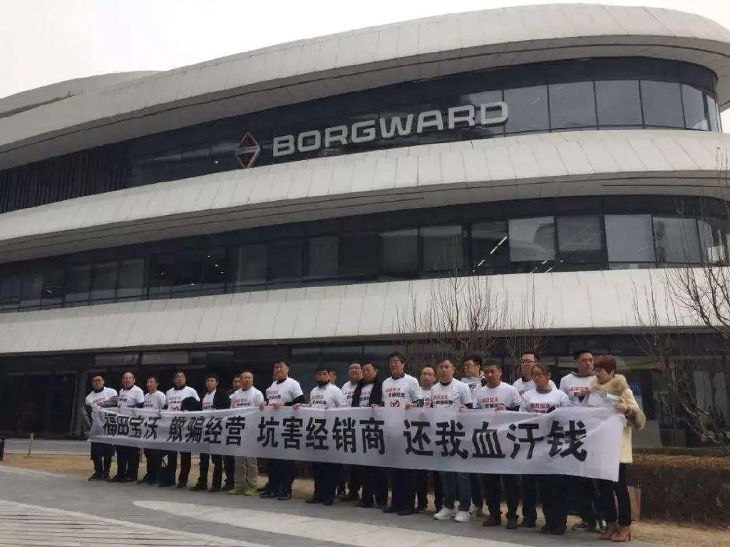 华创证券公众号提示鸿博宝博体育- 宝博体育官网- 宝博体育APP下载 BaoBoSports股份退市?回应:编辑错误