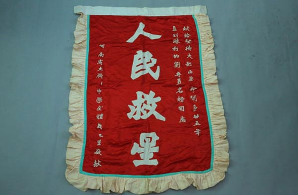 鄂豫皖苏区首府烈士陵园丨刘名榜