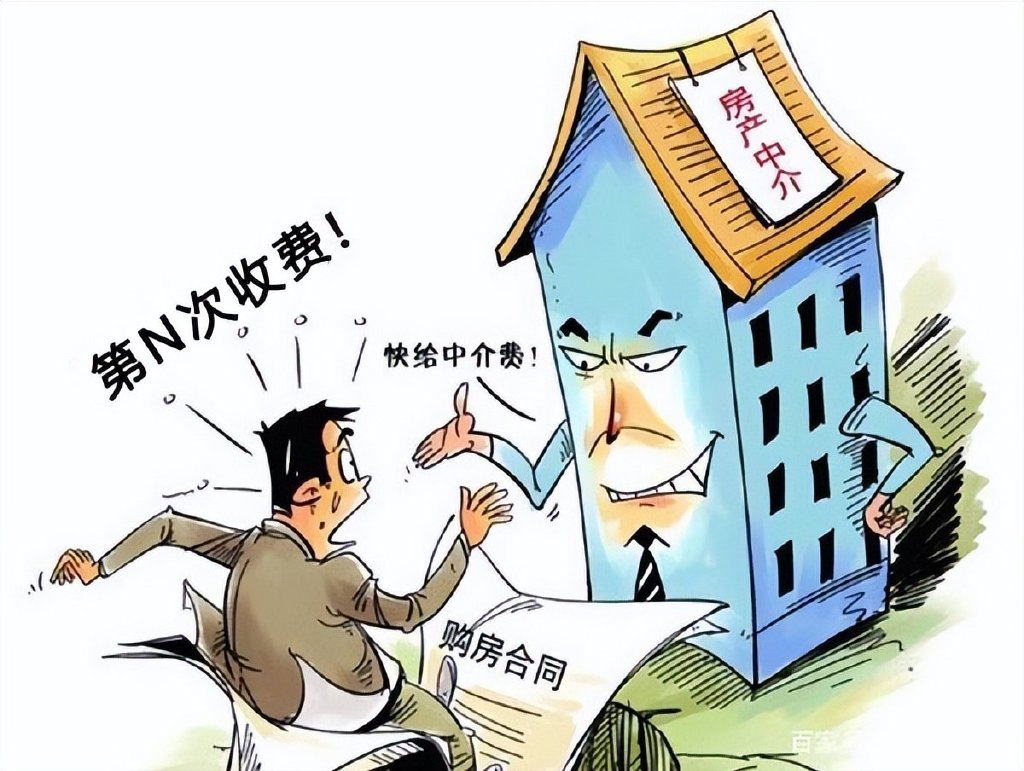 10月找房产中介买房最好提防5大陷阱，最后一个让你“钱房两失”！休闲区蓝鸢梦想 - Www.slyday.coM