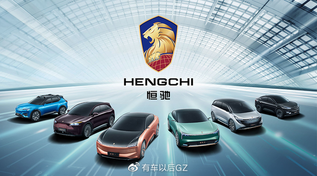 谁说我不在!恒大汽车首款新车恒驰5实车现身,将对标奥迪Q3 谁说我不在!恒大汽车首款新车恒驰5实车现身,将对标奥迪Q3