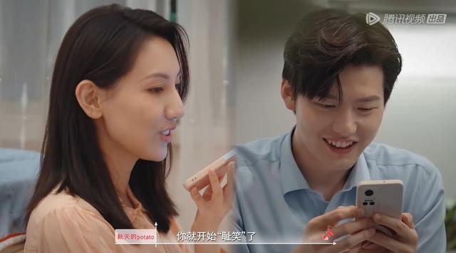 《心动的信号5》第一期，张根源长得也不错，为何女嘉宾不喜欢他休闲区蓝鸢梦想 - Www.slyday.coM