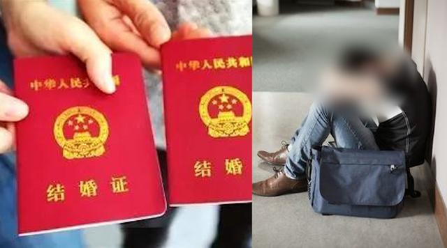 大学生领证一小时就离婚 男方上诉 女方索赔30万休闲区蓝鸢梦想 - Www.slyday.coM