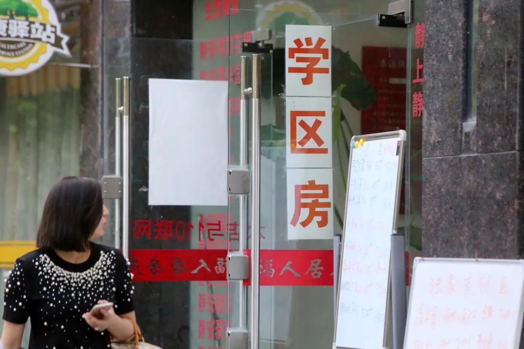 50平的学区房涨到620万！深圳、上海出手，学区房要凉凉？休闲区蓝鸢梦想 - Www.slyday.coM