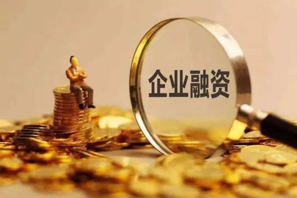 融资难运营成本高 保险中介陆续逃离新三板