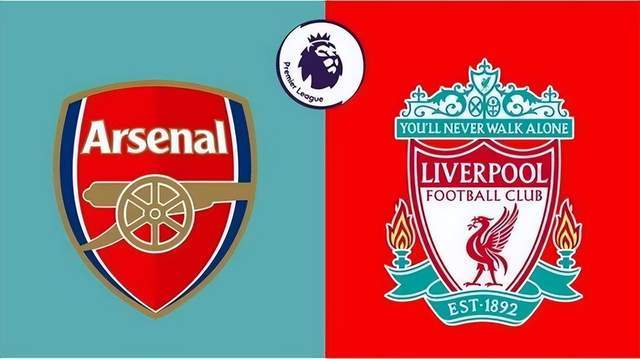 阿森纳vs利物浦前瞻:阿森纳争胜重返榜首 利物浦要避免3轮不胜休闲区蓝鸢梦想 - Www.slyday.coM 阿森纳vs利物浦前瞻:阿森纳争胜重返榜首 利物浦要避免3轮不胜休闲区蓝鸢梦想 - Www.slyday.coM