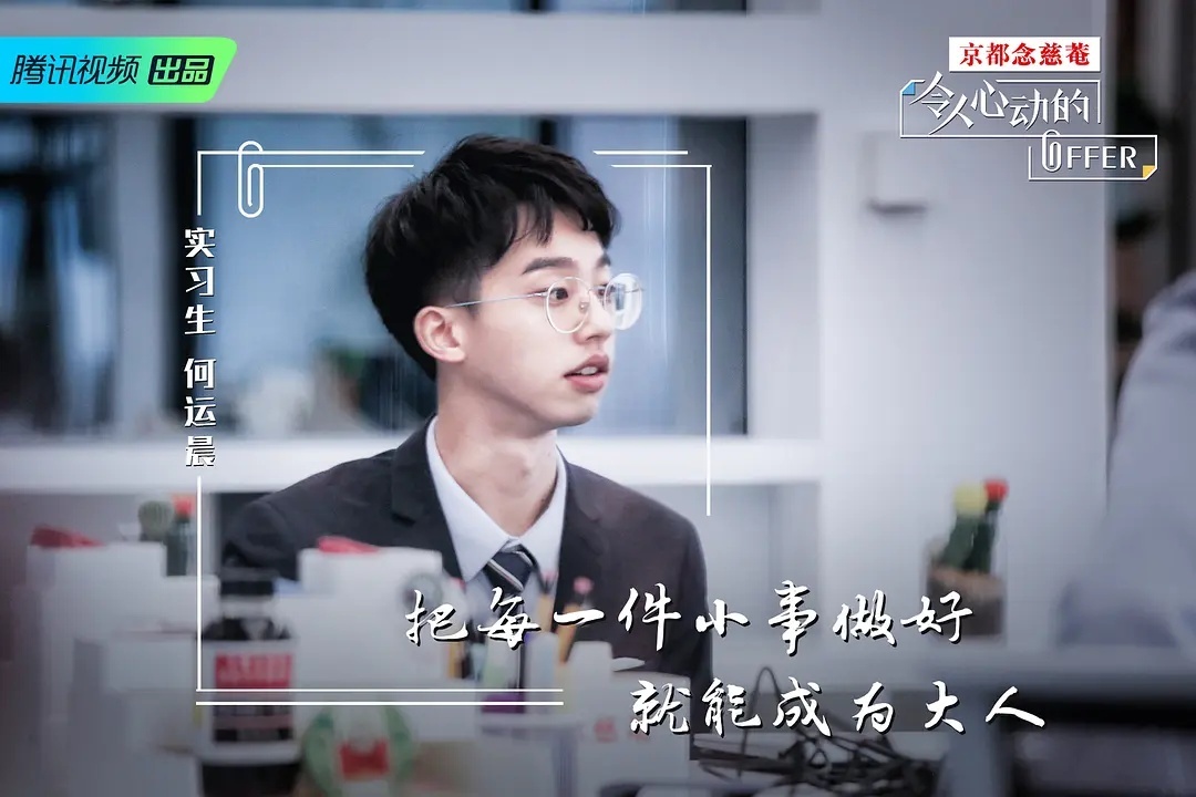 令人心动的offer何运辰壁纸,令人心动的offer壁纸 提名《令人心动的offer》何运晨/李浩源/邓冰莹/梅桢/李晨/薛俊杰/郭