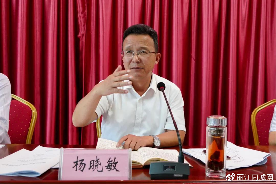 县委书记杨晓敏说,经过全县干部群众连续五年的合力攻坚,今年,永胜县