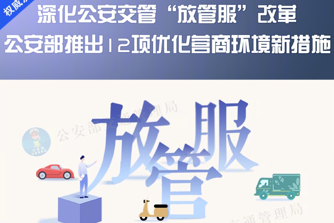 6年免检延长到十年了