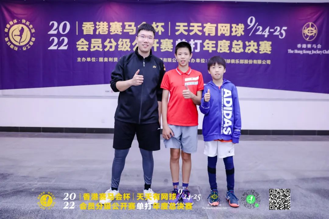 激情挥拍贺祖国华诞  2022“香港赛马会杯”天天有网球会员分级公开赛单打年度总决赛开拍休闲区蓝鸢梦想 - Www.slyday.coM