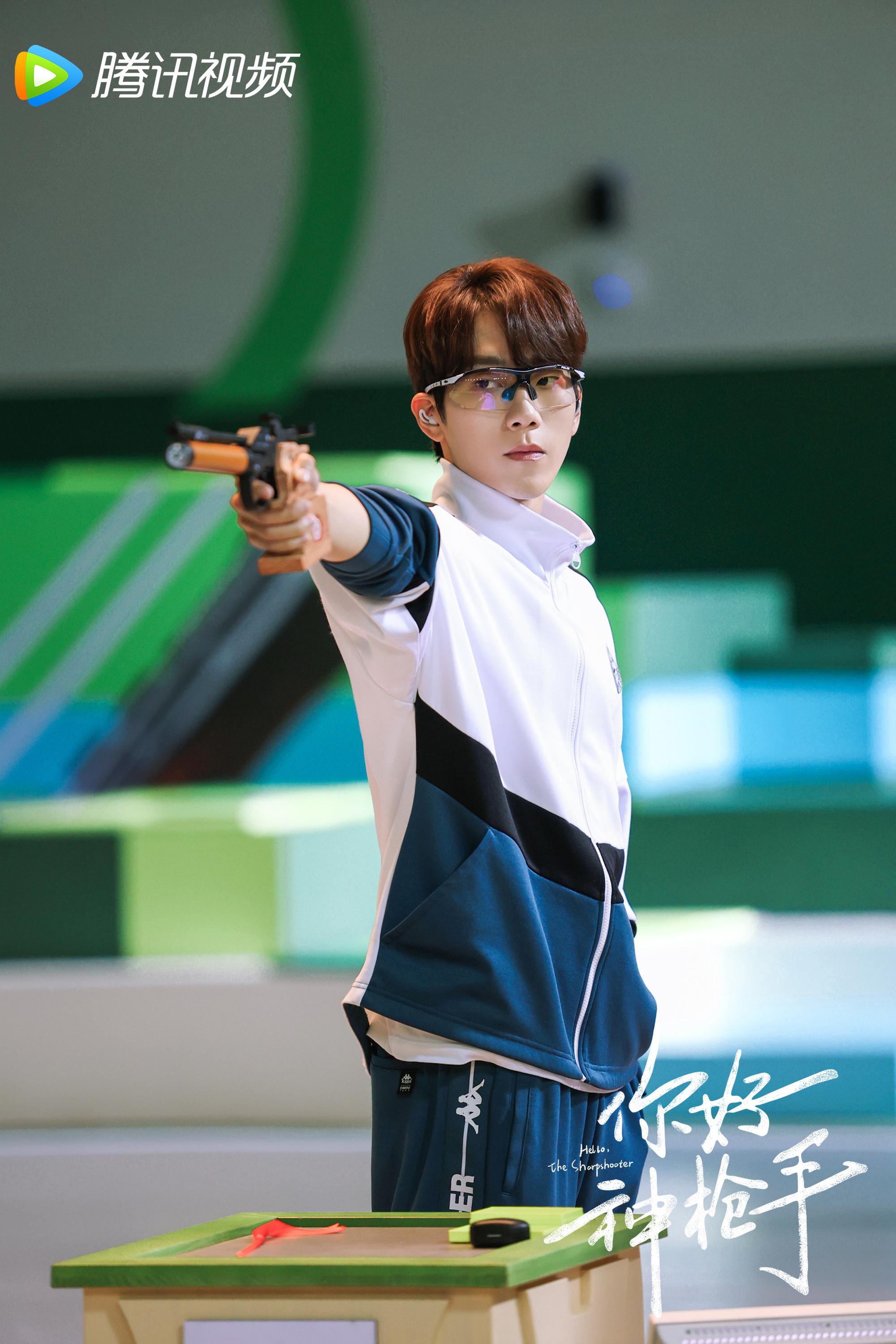 马思超《你好神枪手》正在热播 重拾梦想勇敢追梦|马思超|杜凌枫|神枪