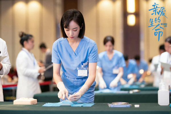 宋茜《亲爱的生命》热播中 杜帝泪洒医院引人共情休闲区蓝鸢梦想 - Www.slyday.coM 宋茜《亲爱的生命》热播中 杜帝泪洒医院引人共情休闲区蓝鸢梦想 - Www.slyday.coM