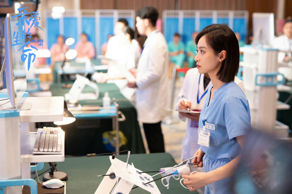 宋茜《亲爱的生命》热播中 杜帝泪洒医院引人共情休闲区蓝鸢梦想 - Www.slyday.coM 宋茜《亲爱的生命》热播中 杜帝泪洒医院引人共情休闲区蓝鸢梦想 - Www.slyday.coM