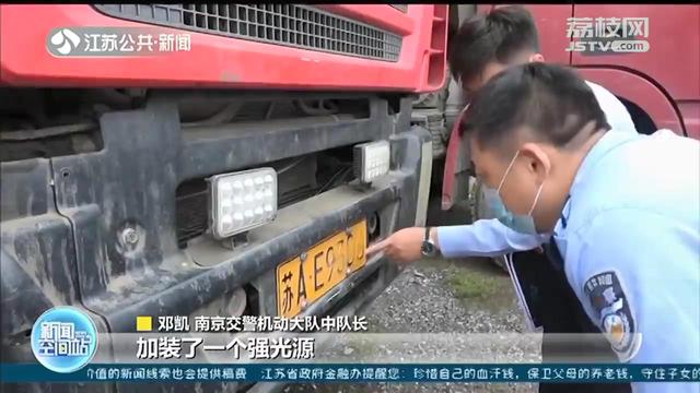 难逃处罚！南京交警全城布控严查货车司机闯禁区的行为休闲区蓝鸢梦想 - Www.slyday.coM