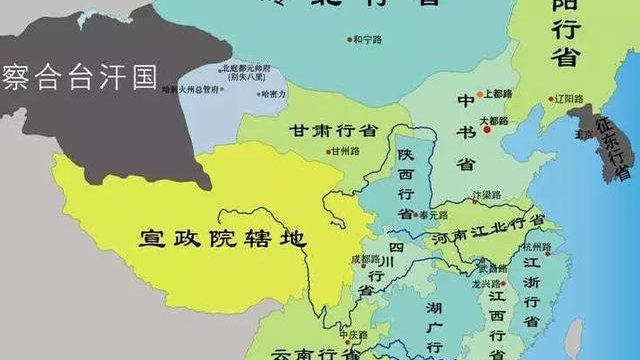 魏晋隋唐时已出现行尚书台,但只是临时机构,元朝正式设置行省|明朝|元世祖|王袆|元惠宗|中书省_新浪新闻