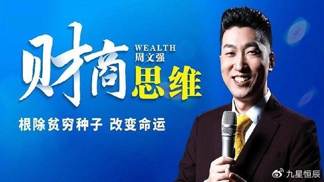 周文强的成功之路:坚持与转变|创业|商业|勇往直前|人生|导师_新浪新闻