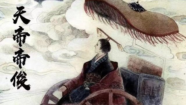 《山海经》“帝俊”是古人众神体系中最高神,“斗魁”“极星”为原型|大荒东经|大荒南经|大荒西经|王国维|鸟_新浪新闻